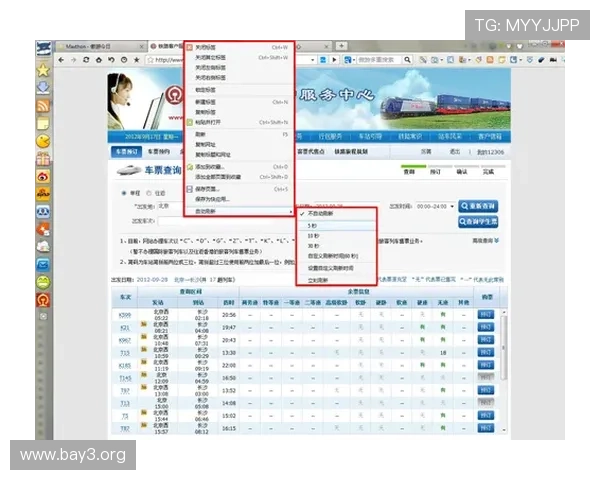 凯发网站登录流程详解，快速掌握登录步骤与注意事项