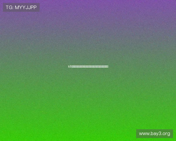 k8凯发体育娱乐：体育娱乐平台的优惠活动与福利政策详解