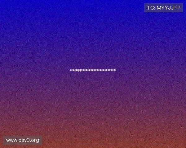 凯发棋牌app下载：官方正版下载确保游戏安全与账号信息保护
