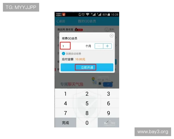 凯发手机会员登录步骤详解，帮助新手用户轻松上手体验