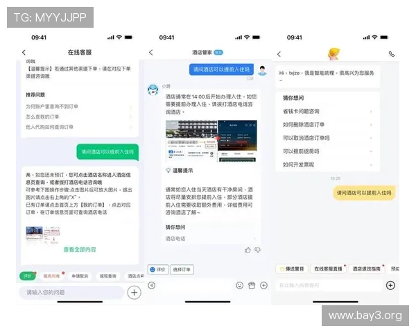 凯发网页客服支持全天在线,快速解决您的各种使用问题 凯发网页客服支持全天在线,快速解决您的各种使用问题