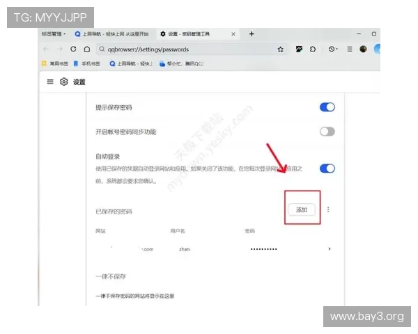 开云体育app下载安卓操作指南,轻松下载安装步骤详解 开云体育app下载安卓操作指南,轻松下载安装步骤详解