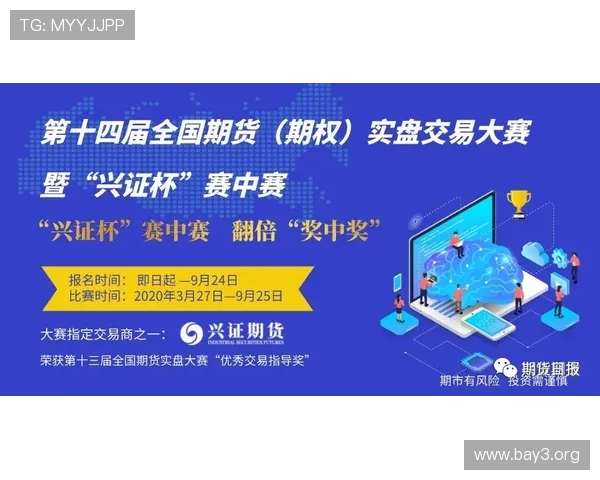 盛世体育真人官方助你赢取丰厚奖金实现梦想