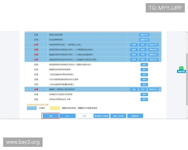 快速解决凯发集团网页版登录不了问题的实用建议与操作步骤