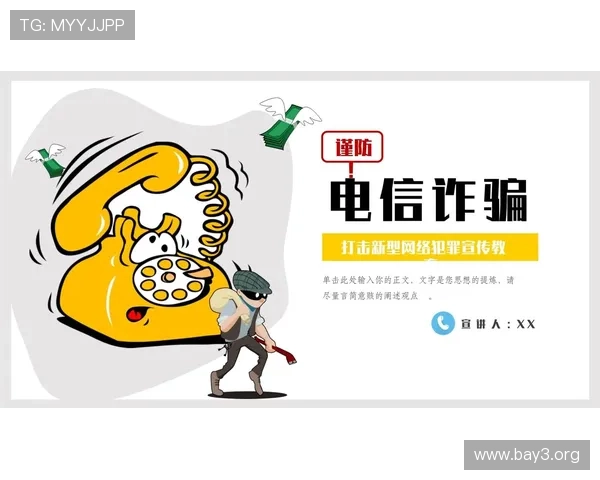 利来ag官方入口安全保障措施及防诈骗策略,为玩家创造可靠环境