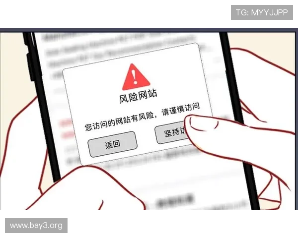 如何识别和避免PA旗舰网址中的常见风险与陷阱