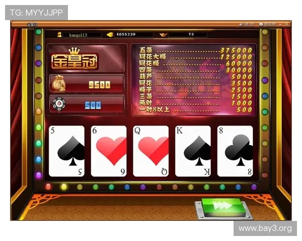 皇冠棋牌娱乐app手机版最新版本上线,带你体验极致的棋牌娱乐盛宴 皇冠棋牌娱乐app手机版最新版本上线,带你体验极致的棋牌娱乐盛宴