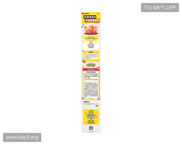 k8凯发.com最新优惠活动全面解析助你轻松赢取丰厚奖金 k8凯发.com最新优惠活动全面解析助你轻松赢取丰厚奖金