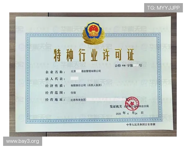 saba体育官网注册过程中常见问题及解决方案全攻略