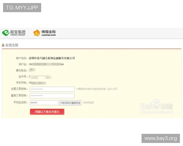 凯发在线注册平台官网登录账号密码忘记恢复流程详解