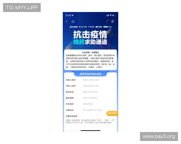 凯发体育注册中心地址电话信息全攻略，解决用户注册中的常见问题