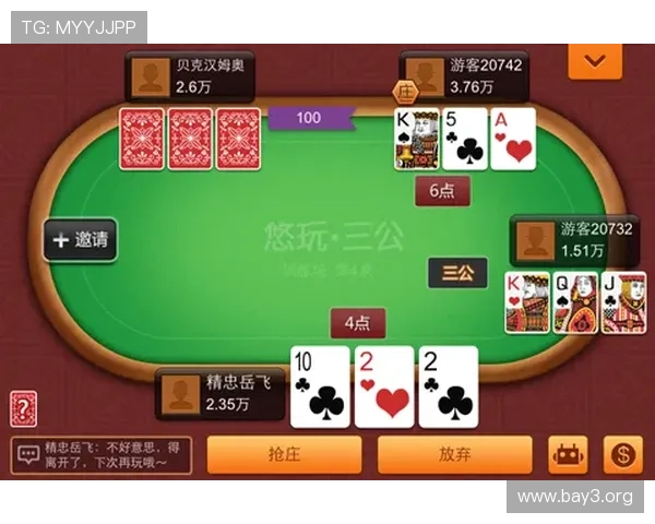 三公纸牌在线对战平台推荐及安全保障措施全面解析 三公纸牌在线对战平台推荐及安全保障措施全面解析