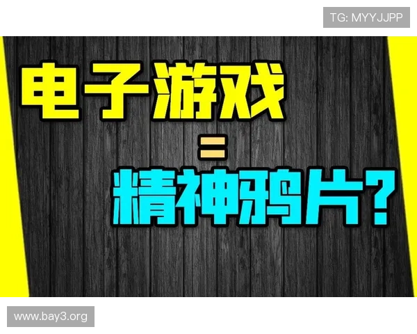 五大电子游戏平台排名最新榜单,了解各平台的优势与特色 五大电子游戏平台排名最新榜单,了解各平台的优势与特色