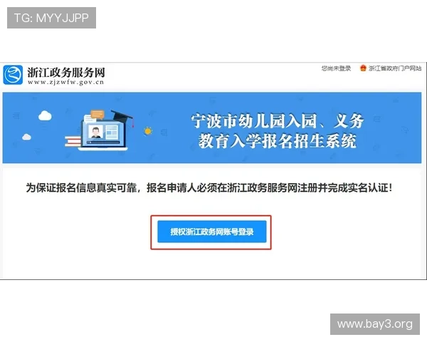 凯发直播注册登录入口官网操作流程详解，帮助用户快速注册登录，享受丰富多彩的直播与游戏娱乐体验