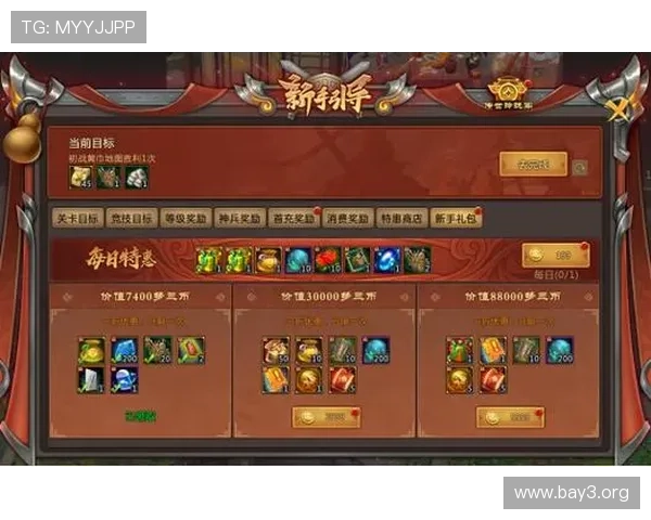 凯发登陆网优惠活动不断，丰富的奖励机制助力玩家轻松赢取丰厚奖励