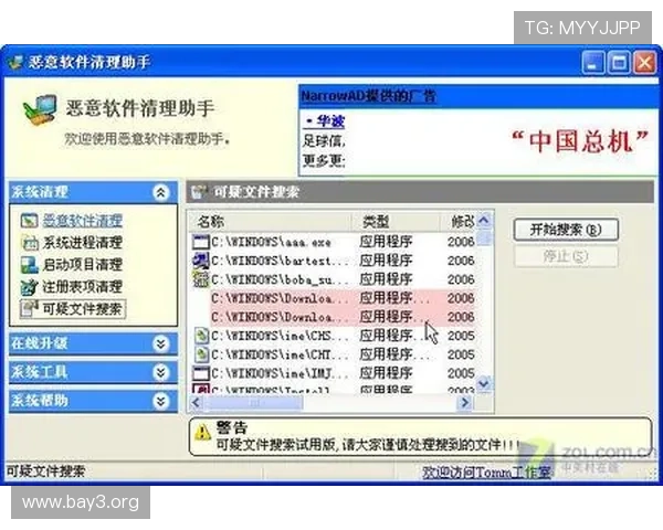 凯发开户流程详解图片:详细步骤图解助你轻松完成注册流程 凯发开户流程详解图片:详细步骤图解助你轻松完成注册流程