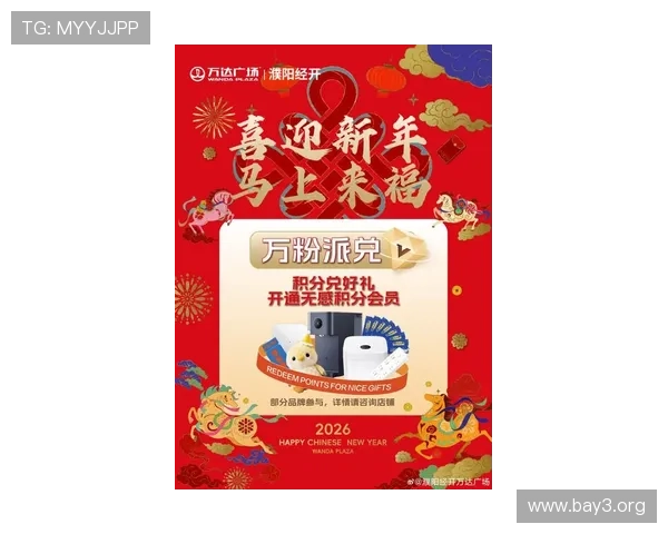 凯发网站首页最新优惠活动详细解读助力玩家享受更多福利