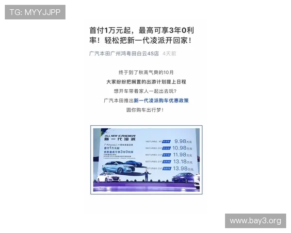 凯发PA国际厅最新优惠政策：丰富奖励助你轻松赢取高额奖金