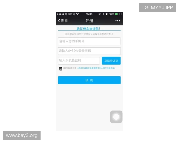 如何解决凯发体育注册账号查询不到的问题?实用方法和注意事项推荐 如何解决凯发体育注册账号查询不到的问题?实用方法和注意事项推荐