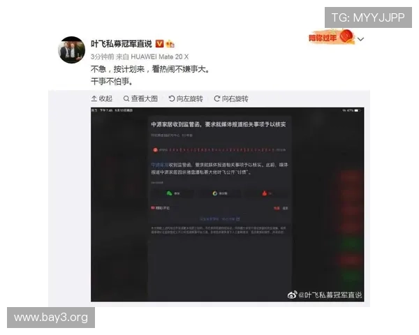 凯发开户送88的注意事项有哪些,注册流程中需要特别注意的事项和技巧 凯发开户送88的注意事项有哪些,注册流程中需要特别注意的事项和技巧