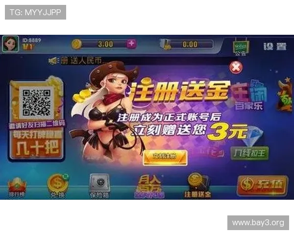 开心娱乐棋牌带你体验最真实的线上棋牌娱乐享受多样玩法让你乐不停