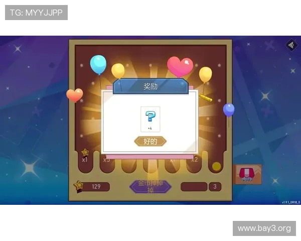 爱游戏大厅最新版本上线全面优化游戏体验提升玩家互动乐趣