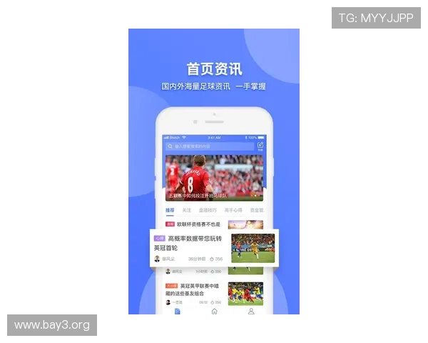 爱游戏app体育官方网站助力体育爱好者随时随地掌握最新体育新闻和赛事动态