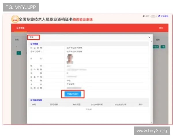 凯发注册平台常见问题与解决方案帮助玩家顺利完成注册流程