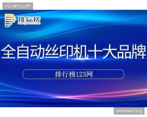 凯发电脑版官网登录网址官方入口导航，轻松找到稳定的登录通道