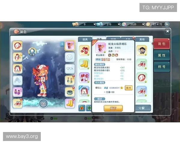 通过爱游戏唯一官网获取官方最新版本更新信息，确保你的游戏体验始终保持最佳状态