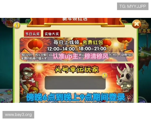 凯发娱乐线上开户优惠活动不断开启助力玩家享受更多福利