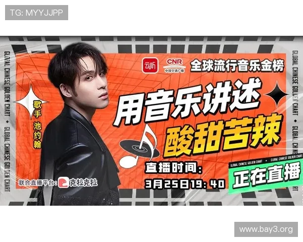 凯发直播线上手机版全面升级，带来极致流畅的直播体验与丰富的游戏互动玩法