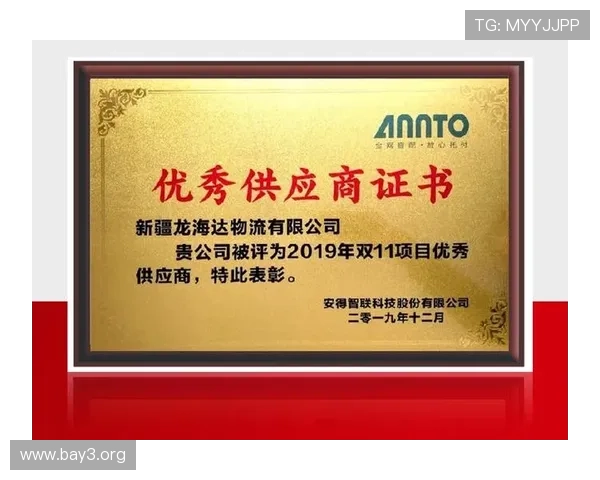 凯发k8国际首页官方平台安全保障措施详解保障玩家资金与信息安全