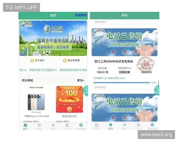 凯发网址app支持多平台同步登录,随时随地畅享精彩游戏体验 凯发网址app支持多平台同步登录,随时随地畅享精彩游戏体验