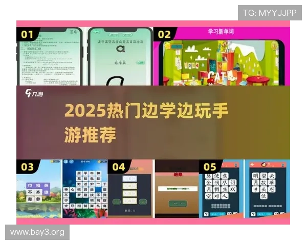 学习K8电子技巧实现游戏中的高胜率与盈利目标的有效方法