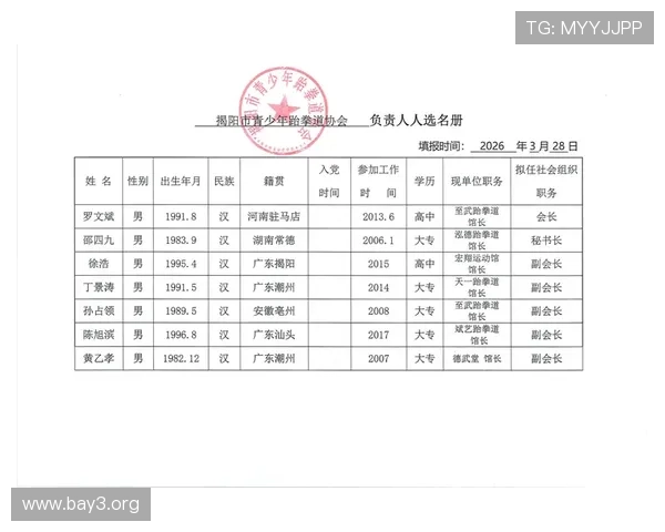 了解K8体育正规平台的运营资质，确保您的每一次投注都合法合规
