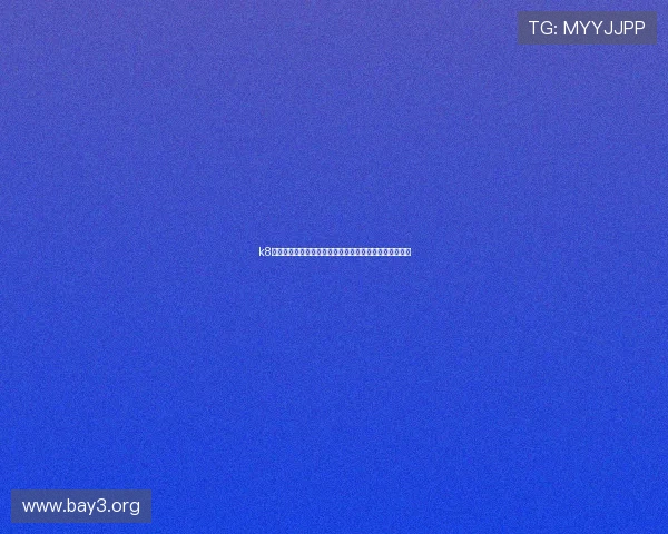k8娱乐手机版登录最新入口，安全稳定的登录体验全面升级