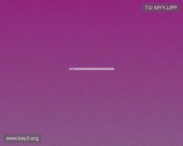 在K8手机亚游平台上畅享世界杯直播、赛事评论与互动交流体验 在K8手机亚游平台上畅享世界杯直播、赛事评论与互动交流体验